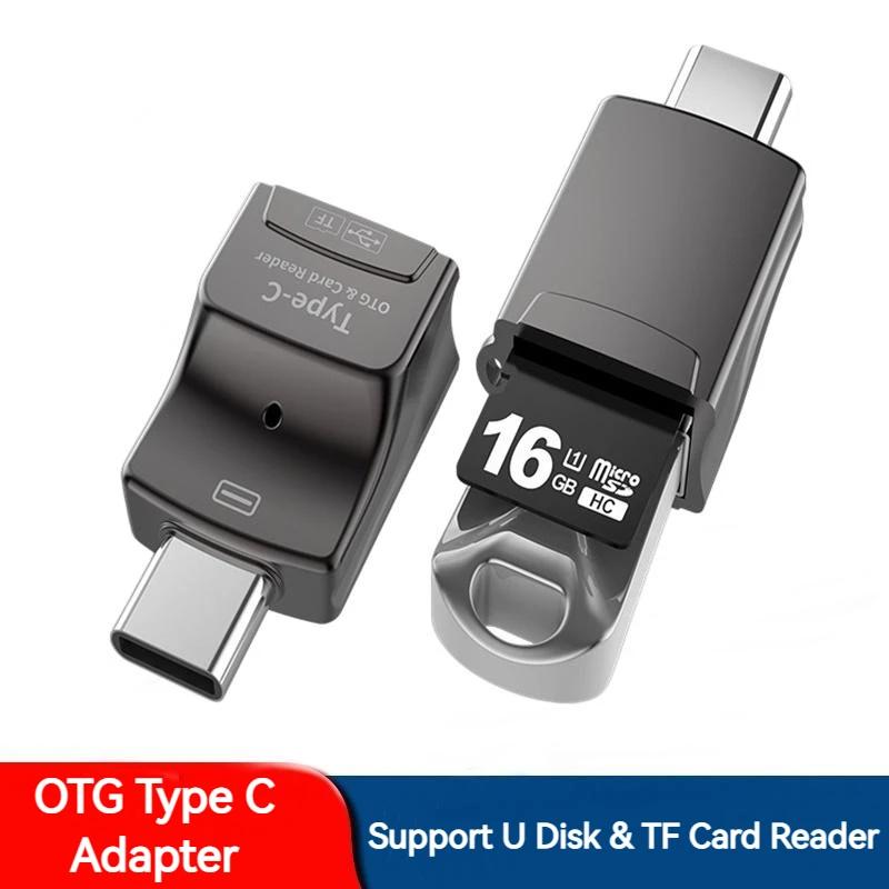 ޴ ݼ OTG USB C Ÿ , Ƽ USB-C , TF ī , ũ SD U ũ , Ʈ º ƺϿ